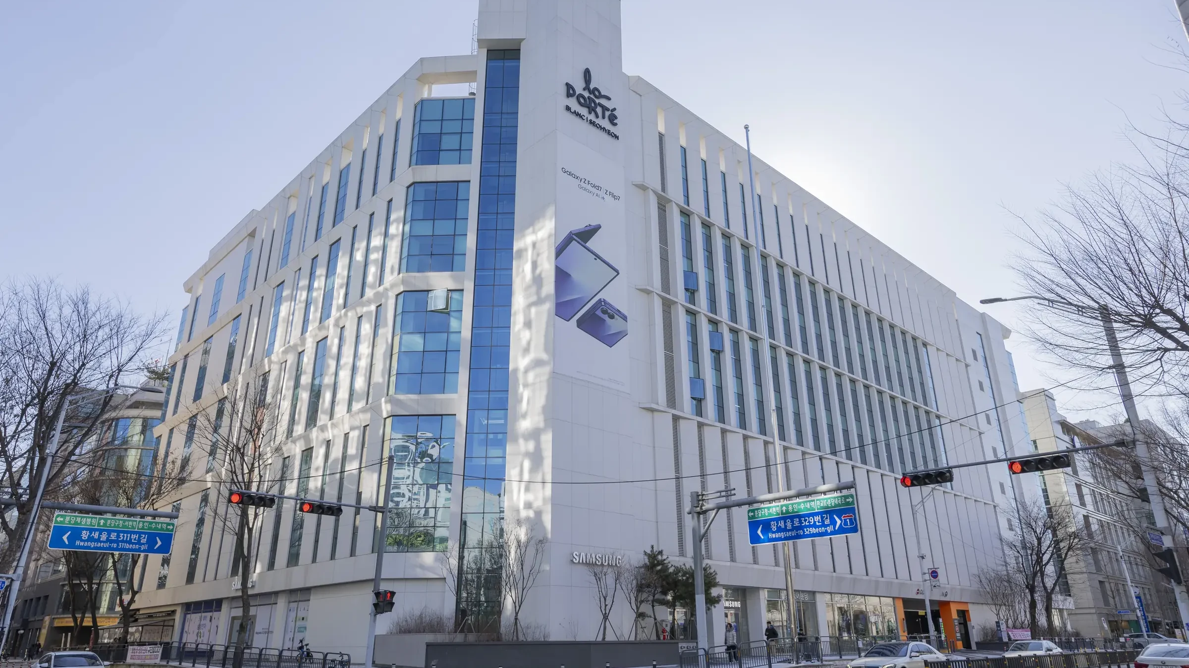 라포르테블랑 서현 건물 전경